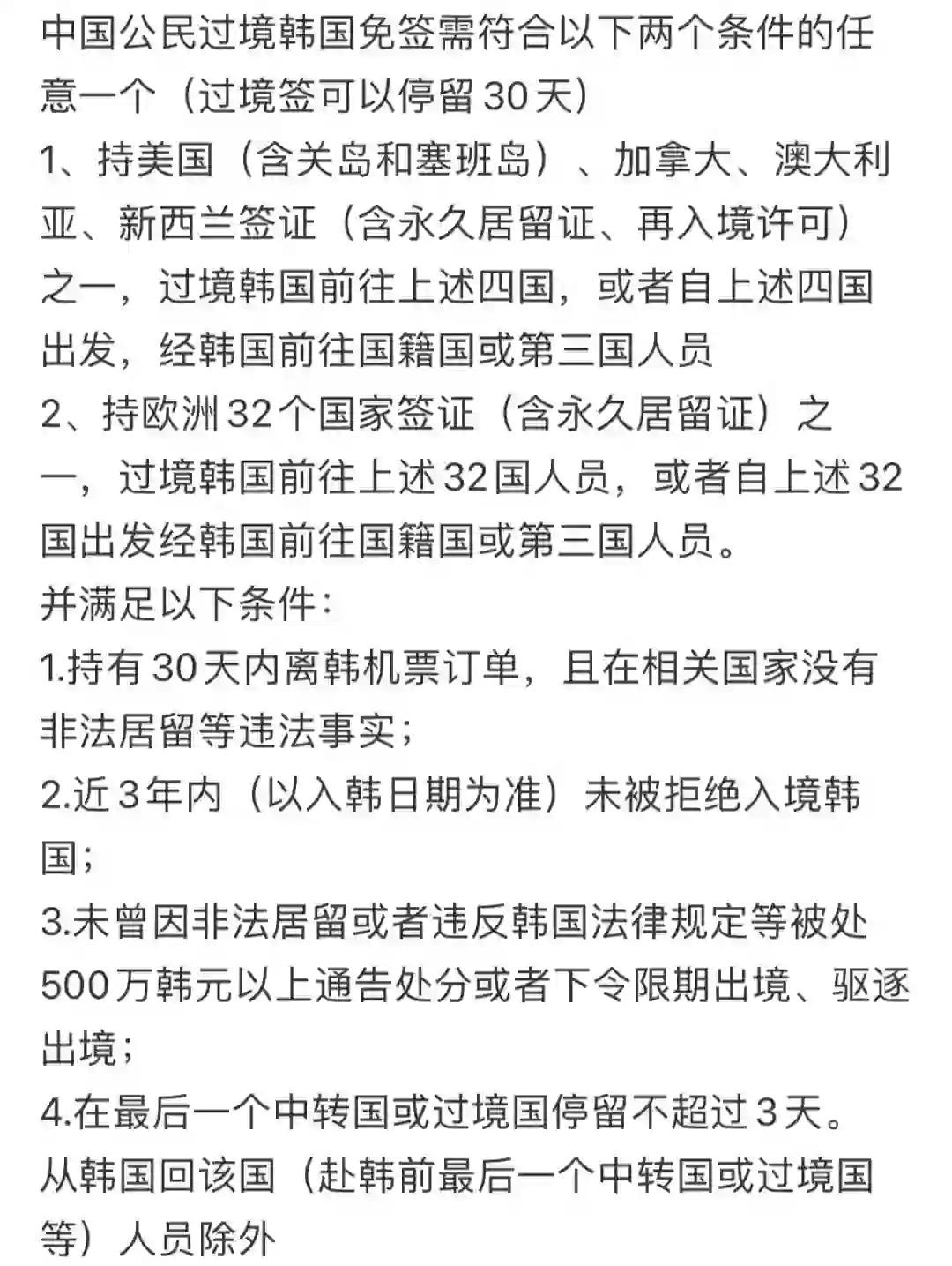 地方新闻 第60页