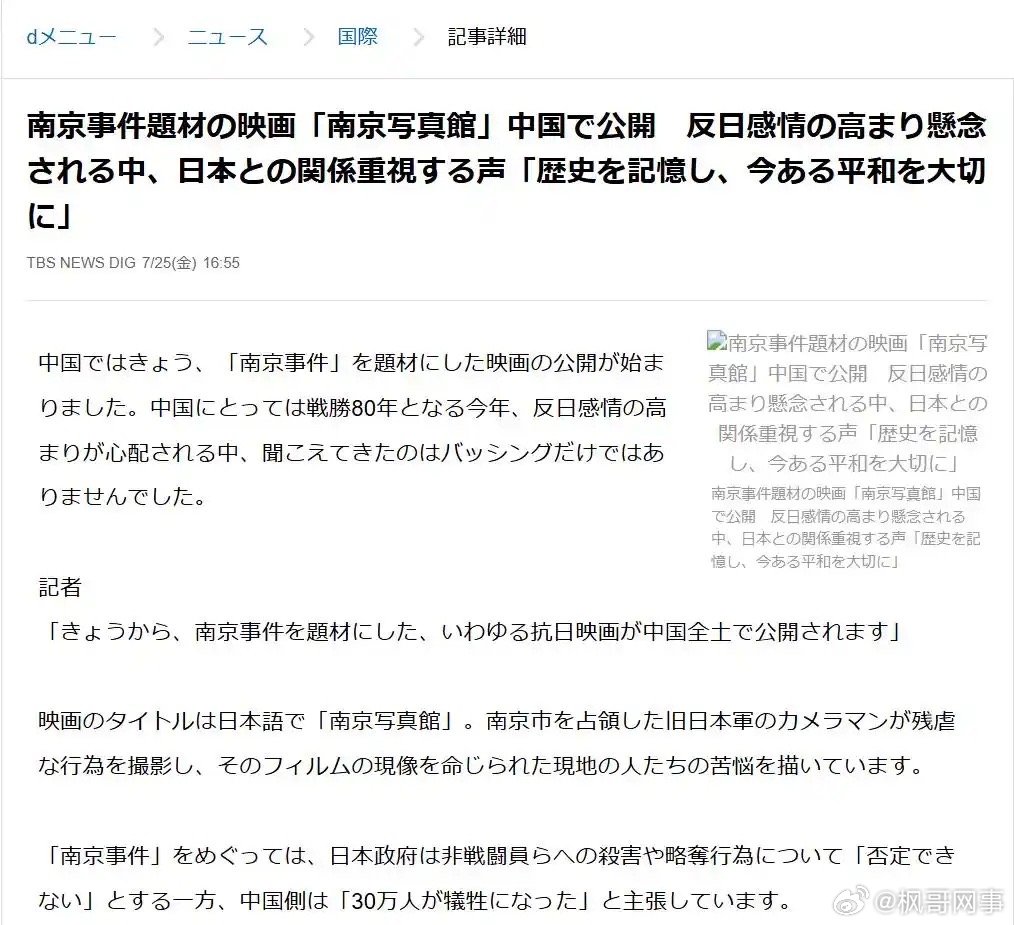 热点生活 第57页