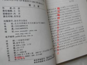 地方新闻 第57页