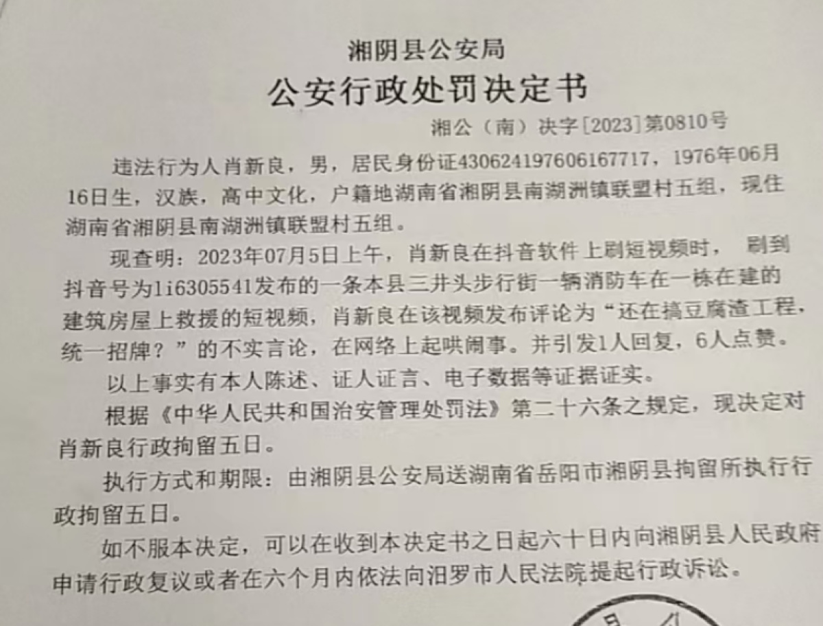 地方新闻 第55页
