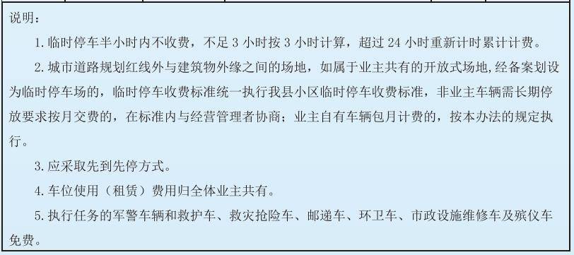 地方新闻 第52页