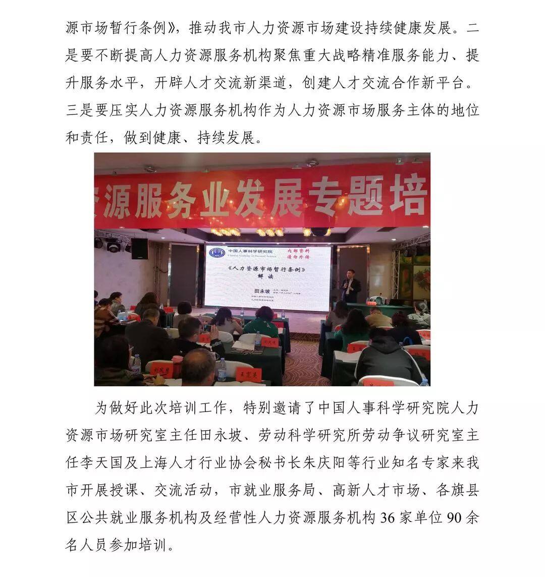 游戏专题 第49页