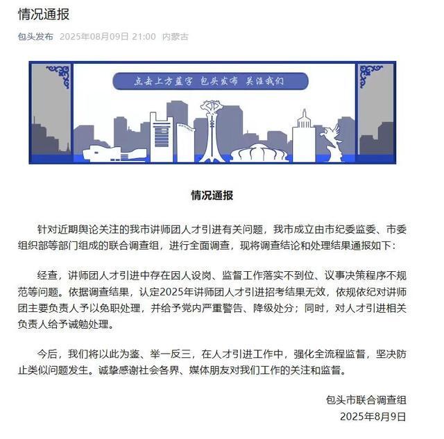 港澳新闻 第46页