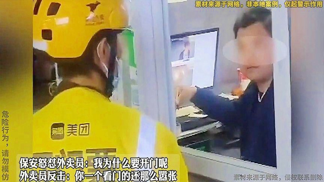地方新闻 第45页