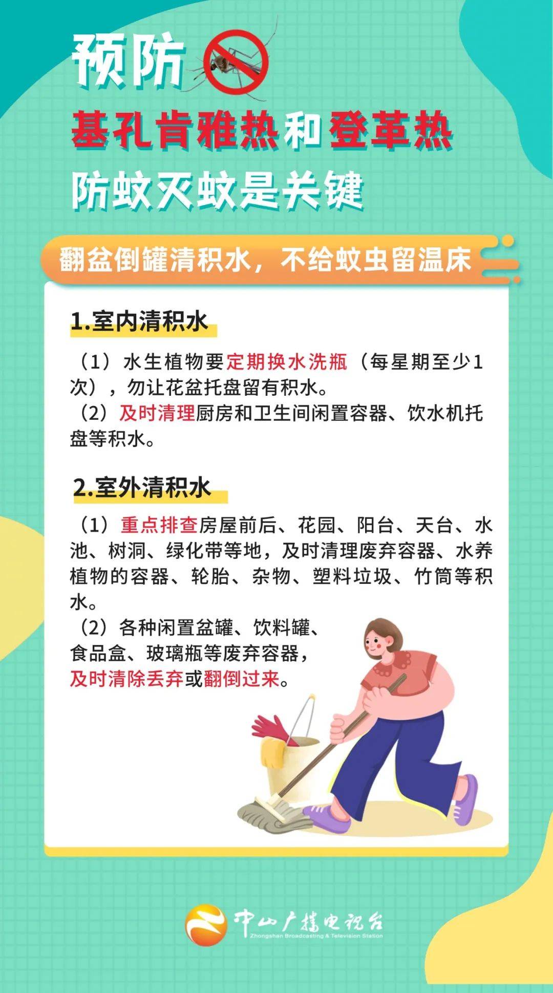 热点生活 第26页