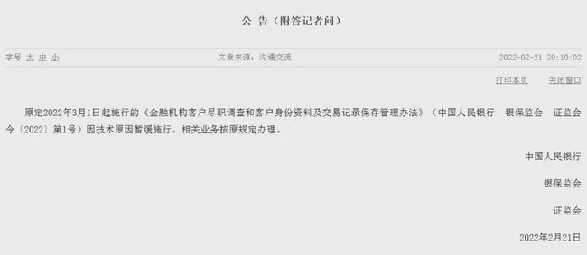热点生活 第23页