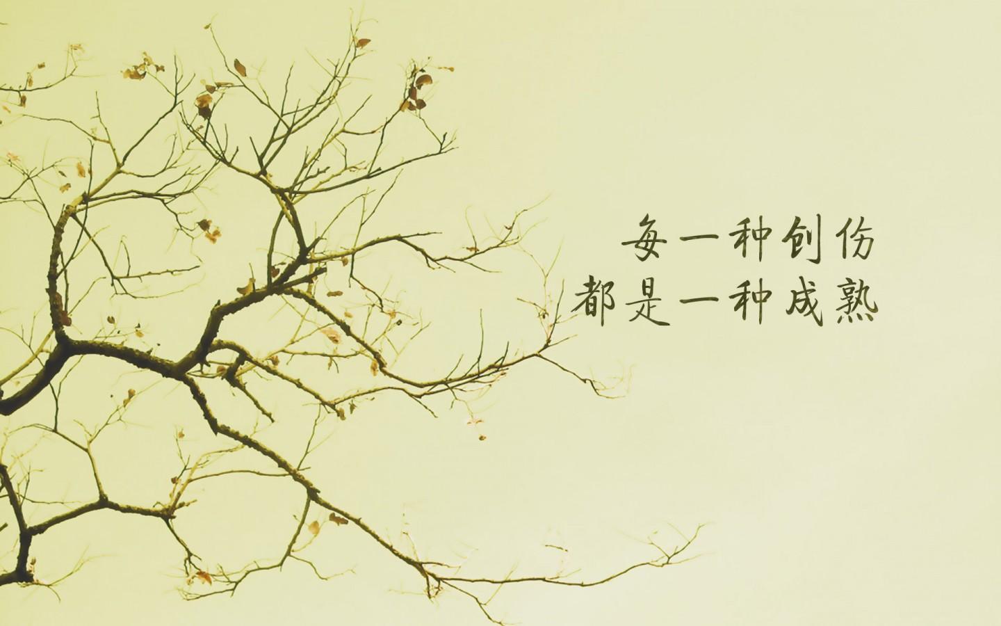 热点生活 第22页