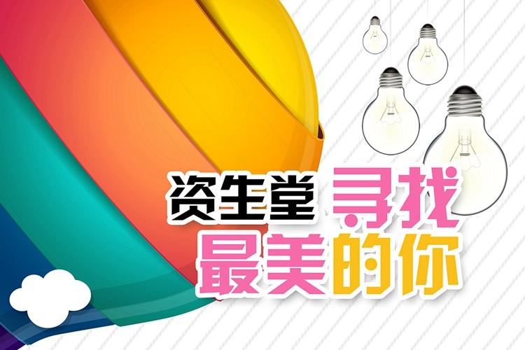 港澳新闻 第19页