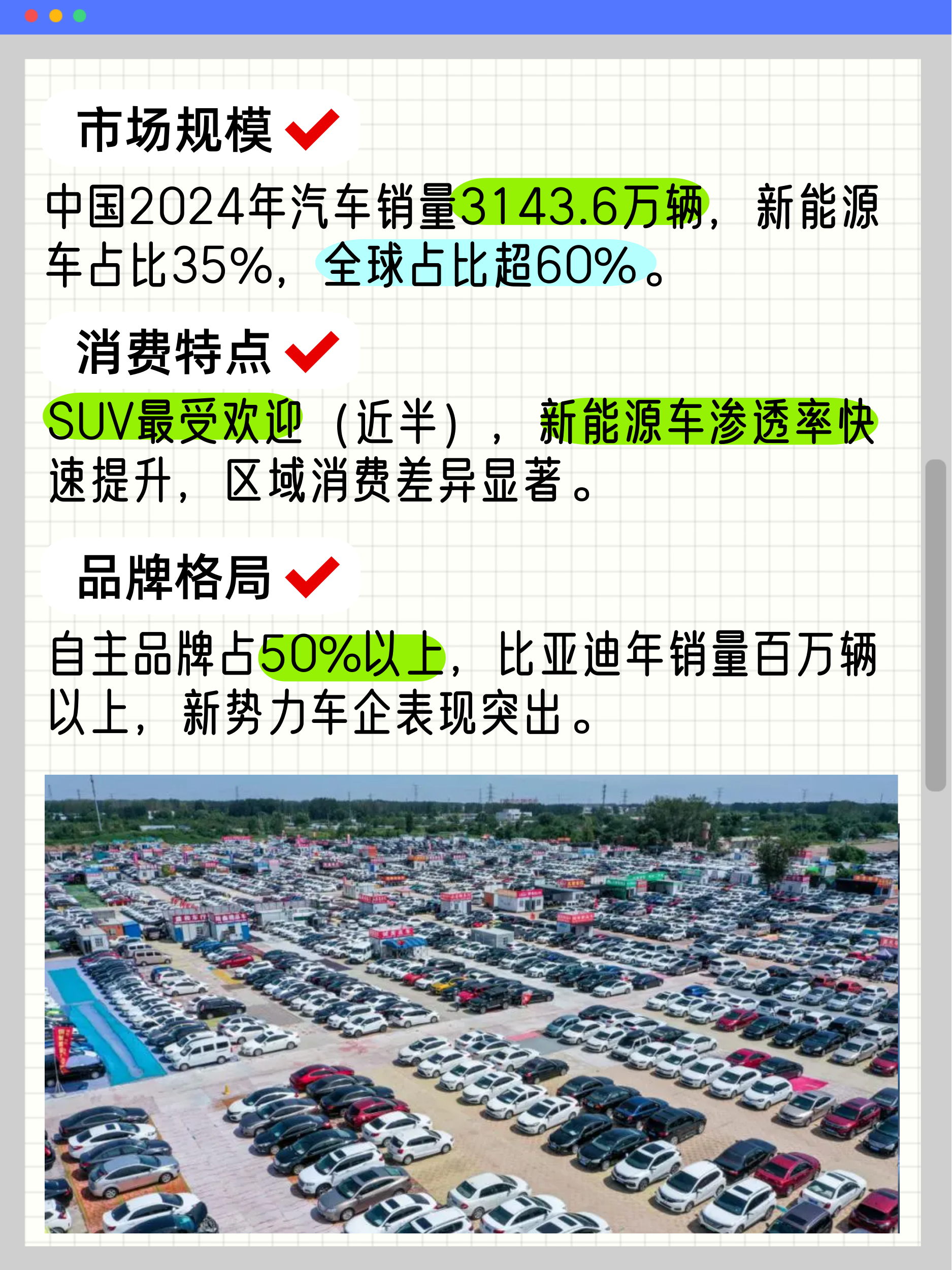 港澳新闻 第10页