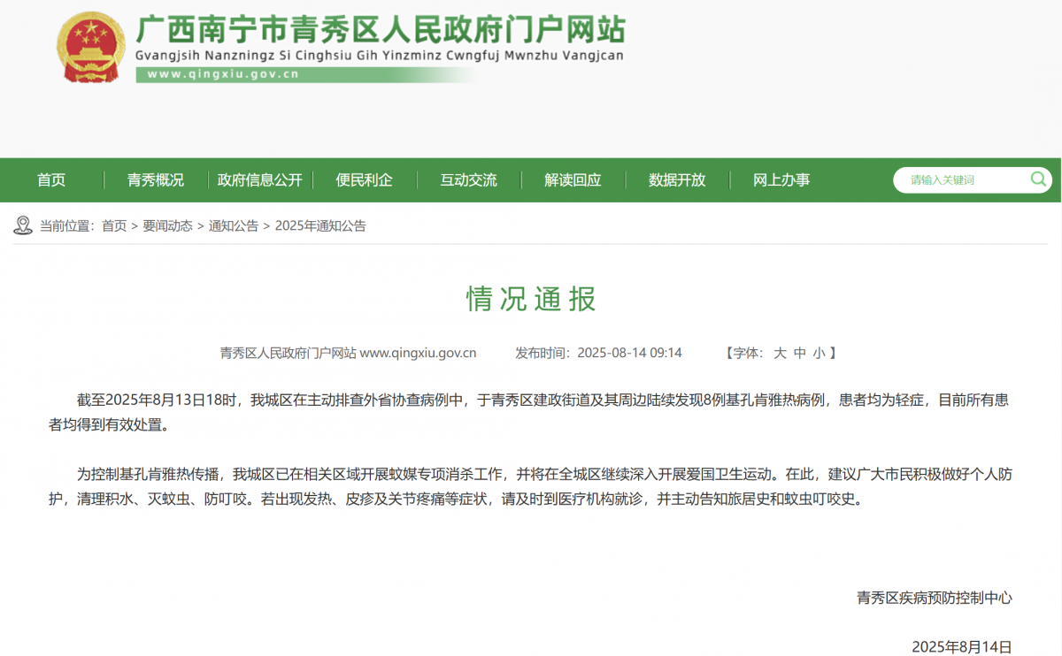 游戏专题 第4页